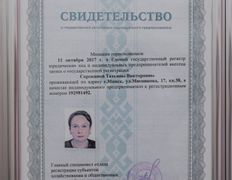 Медицинский кабинет Гируда Плюс, Интерьер - фото 5