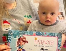 Косметический кабинет Медикал Бьюти на Востоке, Прокол ушей - фото 12