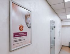 Медицинский центр ЛОДЭ, ЛОДЭ - фото 20