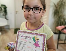 Студия пирсинга КСофиАнА, Прокол для детей - фото 6