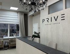 Центр эстетической медицины и здоровья Prive medical centre (Прайв медикал центр), Интерьер - фото 8