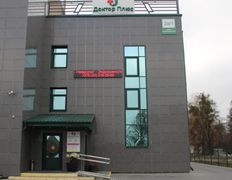Многопрофильный медицинский центр Доктор Плюс, Галерея - фото 1