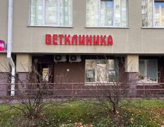 Ветклиника Айдавет, Галерея - фото 2