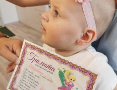 Студия пирсинга КСофиАнА, Прокол для детей - фото 3
