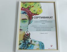 Студия красоты Valeria Studio (Валерия Студия), Сертификаты - фото 3
