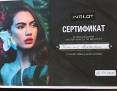 Салон красоты Люксор,  Макияж - фото 15