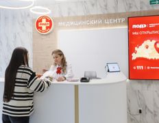 Медицинский центр ЛОДЭ, Галерея - фото 19