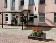 Государственное учреждение Гомельский областной центр гигиены, эпидемиологии и общественного здоровья, Галерея - фото 14