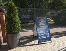 Государственное учреждение Гомельский областной центр гигиены, эпидемиологии и общественного здоровья, Галерея - фото 11
