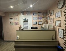 Студия массажа Феникс, Галерея - фото 1