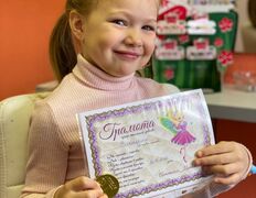 Студия пирсинга КСофиАнА, Прокол для детей - фото 19