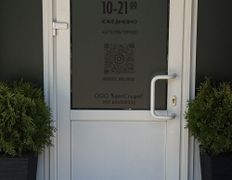 Спа-салон GENTLY wellness (Джентли Велнес), Галерея - фото 8