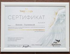 Студия ГЕЛЕНС, Интерьер - фото 7