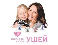Косметический кабинет Медикал Бьюти на Грушевке, Галерея - фото 1