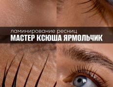 Кабинет красоты BROW ZONE (БРОУ ЗОН), Галерея - фото 7