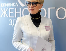 Медицинский центр Клиника женского здоровья, Галерея - фото 15