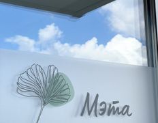 Центр психологического консультирования и психотерапии МЭТА, Галерея - фото 7