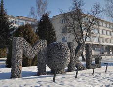 Учреждение здравоохранения Минская областная клиническая больница, Галерея - фото 6