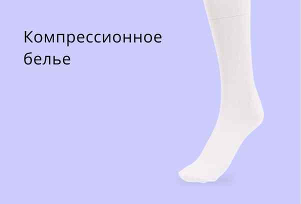 Запись на прием к врачу в Минске, онлайн-консультации, цены, отзывы ...