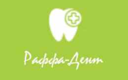 Могилёв, Улица Льва Сапеги, 10 Фото PhotoBuildings