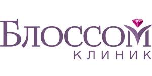 Блоссом клиник. Блоссом центр. ООО блоссом медицинская клиника. ООО блоссом клиника Сухаревская. Директор клиники блоссом.