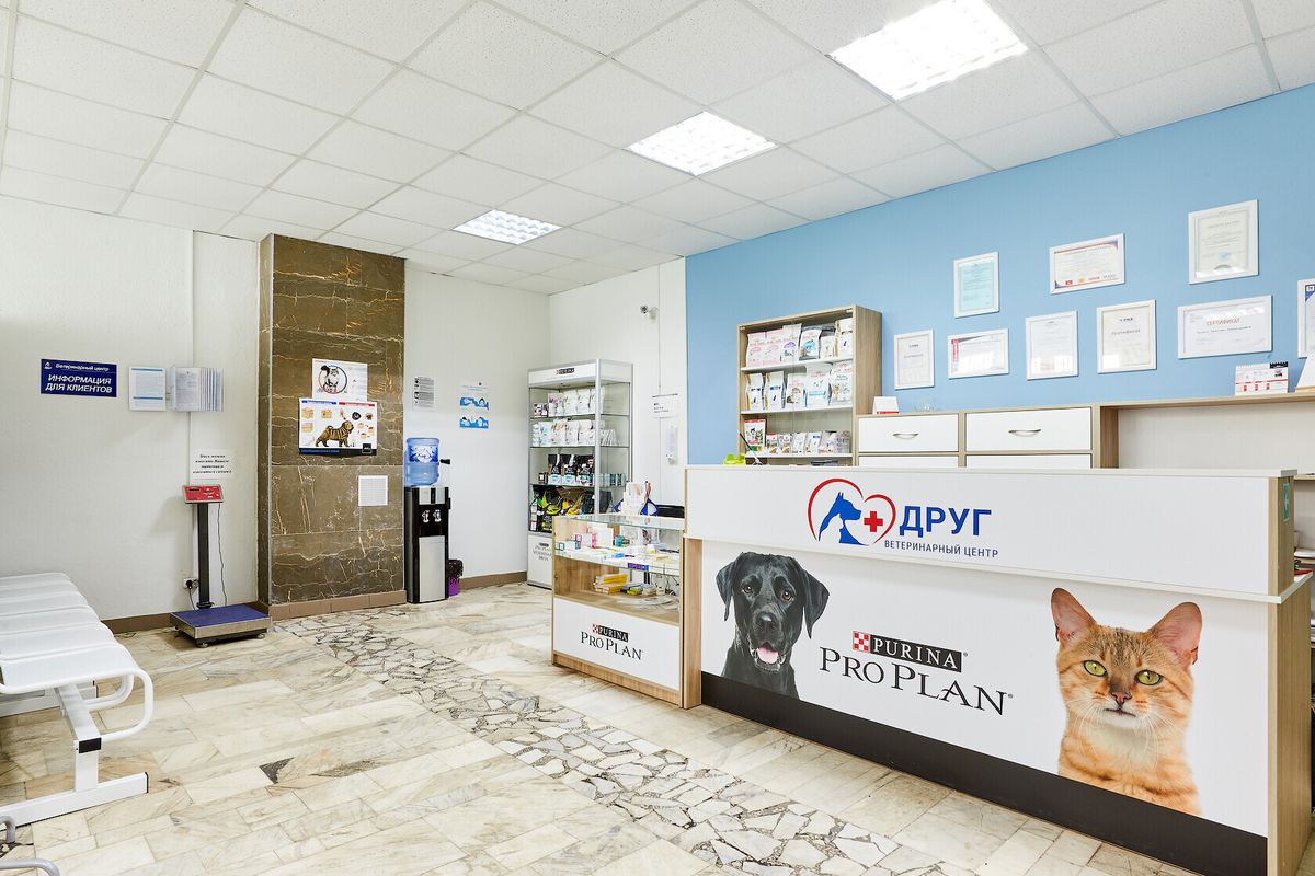 Ветеринарная клиника «Друг» на улице Притыцкого, Минск — фото 4