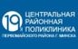 как стать на учет по беременности в минске. Смотреть фото как стать на учет по беременности в минске. Смотреть картинку как стать на учет по беременности в минске. Картинка про как стать на учет по беременности в минске. Фото как стать на учет по беременности в минске