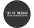 Body Dream