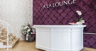 A La Lounge