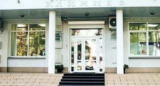 Клиника Боброва
