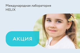 Акция «Лето без забот»