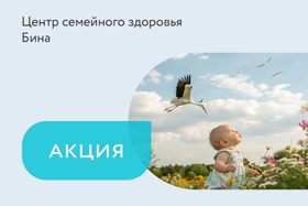 Акция на ЭКО «Заморозка цен — лето 2025»