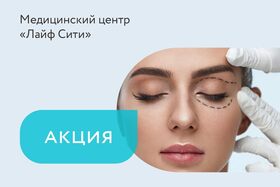 Скидка 68% на блефаропластику нижних или верхних век