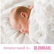 Медикал Бьюти на Грушевке - фото 3