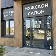 Barbershop Corner - фото 3
