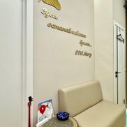 SPA Mary - фото 2