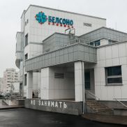 Белсоно - фото 4