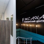 Эксана - фото 3