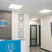 Эксана - фото 2