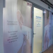 Inverness - фото 1