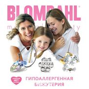 Медикал Бьюти на Грушевке - фото 2