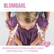 Медикал Бьюти на Грушевке - фото 4