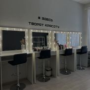 LD Beautyroom - фото 4