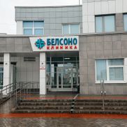 Белсоно - фото 2