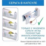 Inverness - фото 4