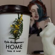 Home Beauty - фото 1
