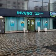 ИНВИТРО