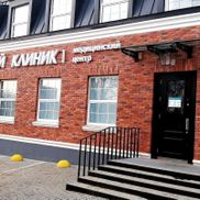 Амадей Клиник