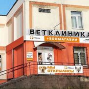 Стрелка Запад