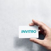 ИНВИТРО ИНВИТРО